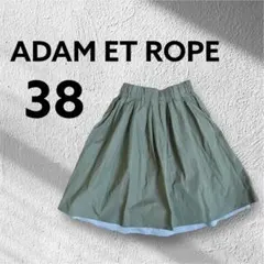 【美品✨️】アダムエロぺ スカート リバーシブル フレアスカート プリーツ ミニ