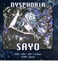 DYSPHORIA SAYO ゲーミングマウスパッド