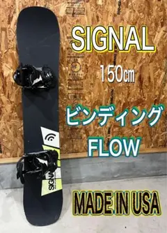 SIGNAL スノーボード 150cm SIGNAL OMNI 150 スノーボード フリースタイル