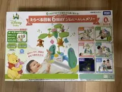 プーメリー 2025年3月購入 動作確認済み 付属品完備 電池付き 匿名配送のサムネイル