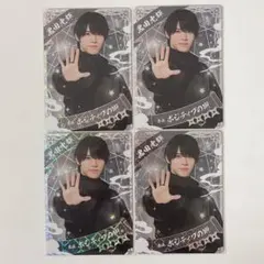 This is 忍者 コレクションカード 黒田光輝 4枚