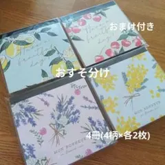 yasomi様 リクエスト 2点 まとめ商品