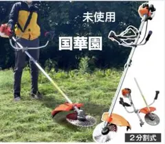 2026年最新】草刈機 エンジンの人気アイテム - メルカリ