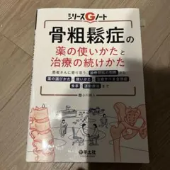 STB(ステーションビバーク)のすすめ 増補全国版 - メルカリ