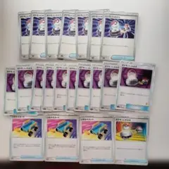 ポケモンいれかえ いれかえカート 21枚　 まとめ売り　ポケモンカードのサムネイル