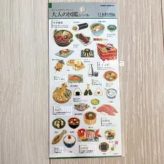 ポチャッコ様 リクエスト 2点 まとめ商品