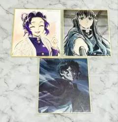 鬼滅の刃 しのぶ 無一郎 無惨 複製ミニ色紙 柱稽古編 ②