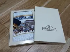 軽井沢）万平ホテルプレミアムクッキー缶 クリスマスエディション2025