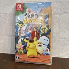 Switch 帰ってきた 名探偵ピカチュウ
