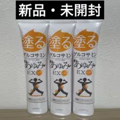 新品　未使用　塗るグルコサミン　あゆみexプラス　100g ５本セット あゆみ EX プラス 100g 約30日分 ジェイ・メディックス 塗る