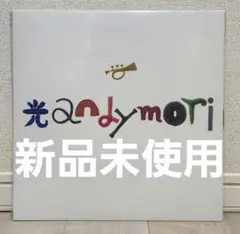 2026年最新】andymori レコードの人気アイテム - メルカリ