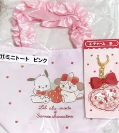 サンリオ 当たりくじ mikko チャーム 赤 ミニトート リルアラモード