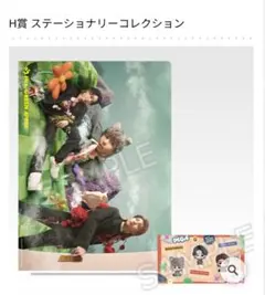 【10周年記念ビジュクリアファイル】一番くじ　Mrs.GREENAPPLE H賞