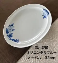 2026年最新】深川製磁 オリエンタルブルーの人気アイテム - メルカリ