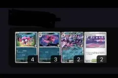 マリィのオーロンゲex スパイクタウンジム　デッキパーツ