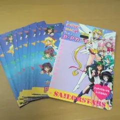 ※1枚のお値段です　セーラームーン　アマダ　カードダス　PART14 外袋