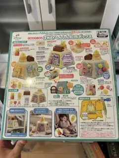 プーさん 3WAYへんしん知育ボックスのサムネイル