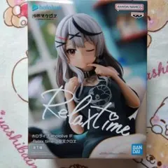 ホロライブIF-Relax time沙花叉クロヱ&ひっかけフィギュア☆風真いろは