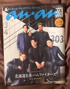 suzmax様 リクエスト 2点 まとめ商品