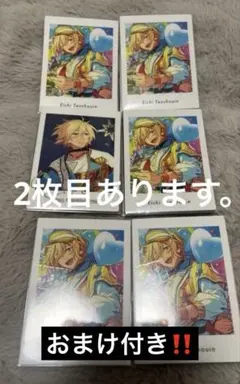 あんスタ 天祥院英智