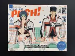 Item thumbnail for item 5e47c2c2-ff1c-4cc9-8f8f-307d47ff7363