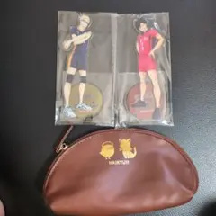 ハイキュー!! 黒尾＆月島　アクスタ＆ポーチ　アニメイト限定特典