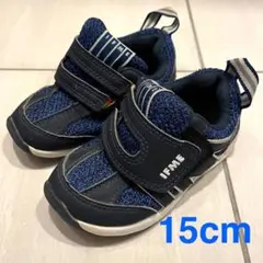 IFME スニーカー　15cm 記名あり