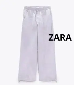 a*a様 ZARA ライトパープル パラシュートパンツ