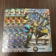 特攻の忠剣 ハチ公 シークレット ドキつよ 5枚 - メルカリ