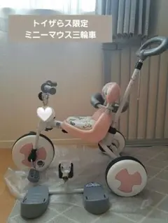 ディズニートライクピュア三輪車 NMT-031ピンクミニーちゃん ディズニー ピュアライド ミニー ハンドル付き 子供三輪車