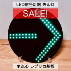 2026年最新】信号機 本物の人気アイテム - メルカリ