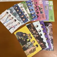 嵐会報 60〜74セット