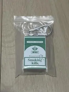 [FR2]FR2 HOPE Smoking kills 携帯灰皿カラビナチャームのサムネイル