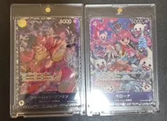 シャーロット・リンリン：フラッグシップバトル ペローナ　フラグシップ