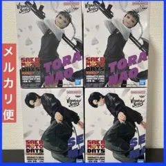 サカモトデイズ VIBRATION STARS 勢羽 真冬　虎丸 尚 4個セット