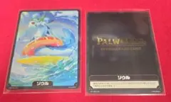 パルワールドカード　先行限定箔押し　夏オコチョソウル プロモ　２種 パルワールドカード 先行限定箔押し 夏オコチョソウル プロモ 2種