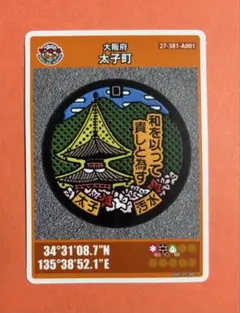 Item thumbnail for item 91d1f883-02f8-49a9-93cf-4458ab35a904