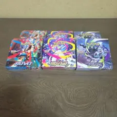 アビスアイ、メガブレイブ、メガシンフォニア シュリンク付き6BOX