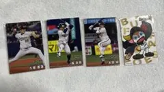 オリックスバファローズ 2025年 プロ野球チップスカード　カルビー