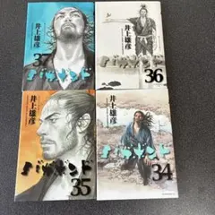 全巻初版] バガボンド 34-37巻セット 井上雄彦 - メルカリ