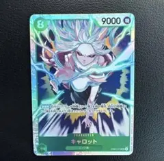 2026年最新】キャロットsr ワンピースカードの人気アイテム - メルカリ
