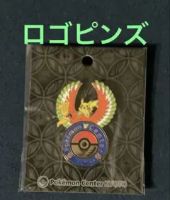 2026年最新】ポケモンセンターキョウト ピンズの人気アイテム - メルカリ
