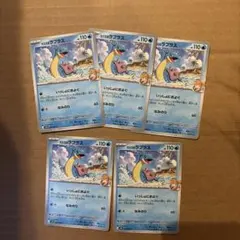 カスミのラプラス　ポケモンカード　まとめ売り