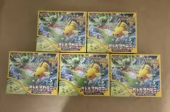 ポケモンカードゲーム バトルアカデミー 7個セット シュリンク付き