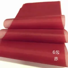 花様 リクエスト 3点 まとめ商品