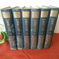 Item thumbnail for item d95e64a4-b47c-41c8-8041-408831527e01