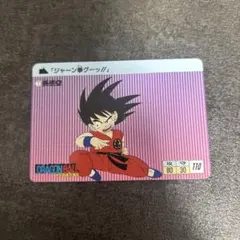 ドラゴンボールカードダス本弾No7