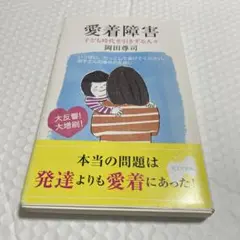 Item thumbnail for item 4f0e9a2a-e3f6-48ff-9c49-cd31b2e0614d