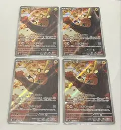 2026年最新】arセットの人気アイテム - メルカリ