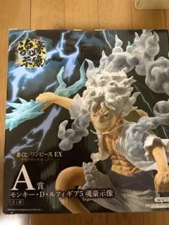 【新品・未開封】一番くじ ワンピースEX A賞 ルフィ ギア5 魂豪示像②